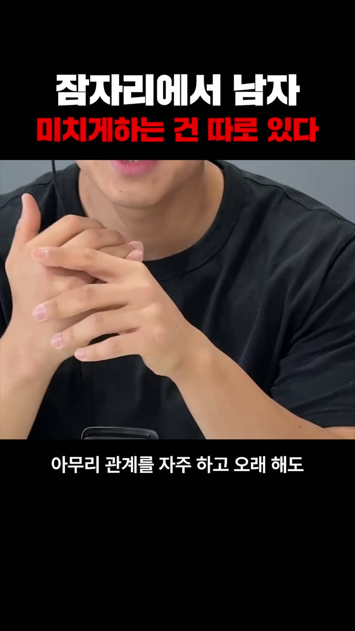 큐리셀 스킨부스터 제품 숏폼 — 뷰티·화장품 쇼츠·릴스 편집 제작 사례