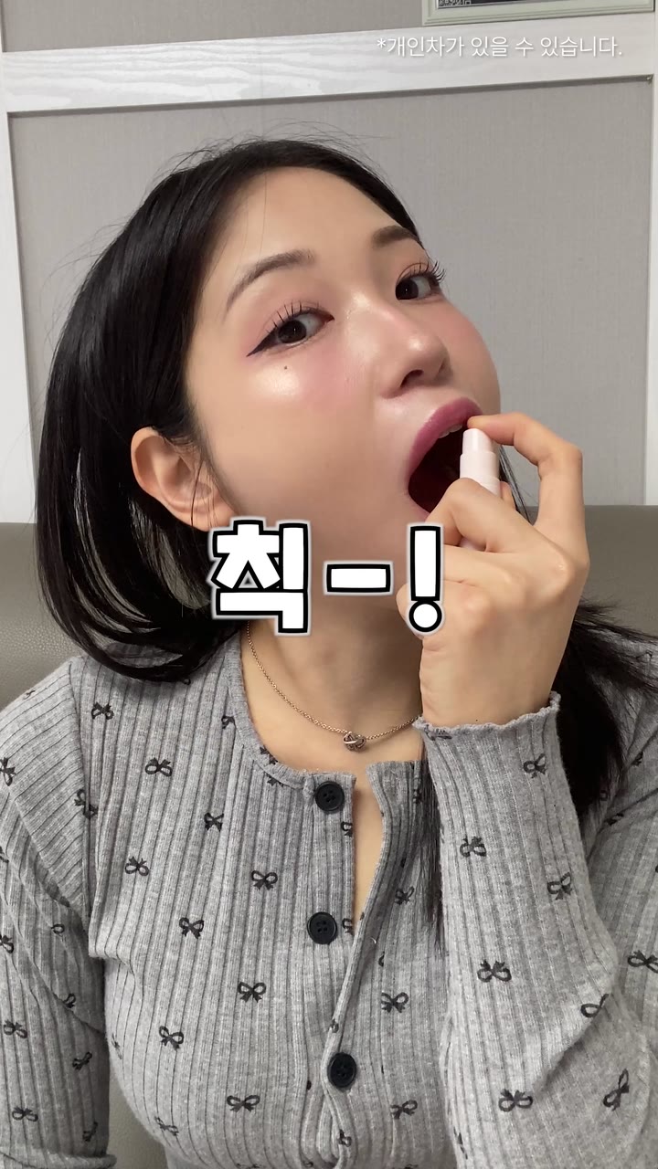 덴티엔 구강 스프레이 광고 — 제품·커머스 쇼츠·릴스 편집 제작 사례