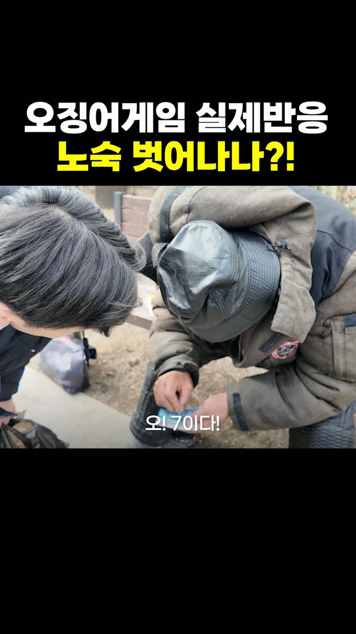 이팅모먼트 먹방 채널 편집 — 유튜버·콘텐츠 쇼츠·릴스 편집 제작 사례