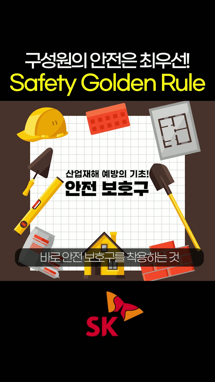 교육 브랜드 학원 홍보 쇼츠 — 교육·학원 쇼츠·릴스 편집 제작 사례