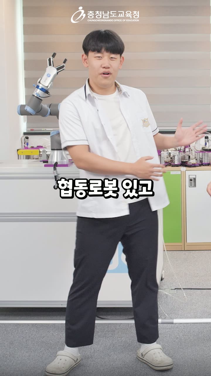 교육 브랜드 교육 콘텐츠 숏폼 — 교육·학원 쇼츠·릴스 편집 제작 사례