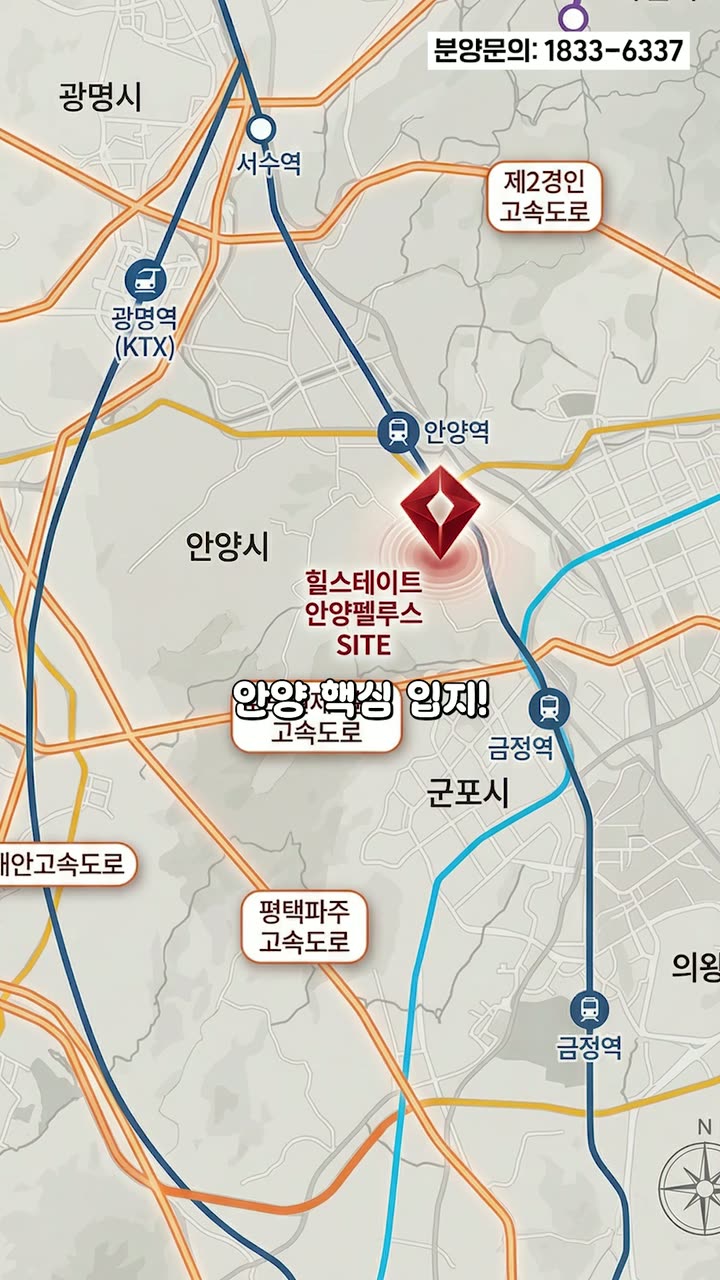 분양·부동산 부동산 서비스 숏폼 — 부동산·분양 쇼츠·릴스 편집 제작 사례