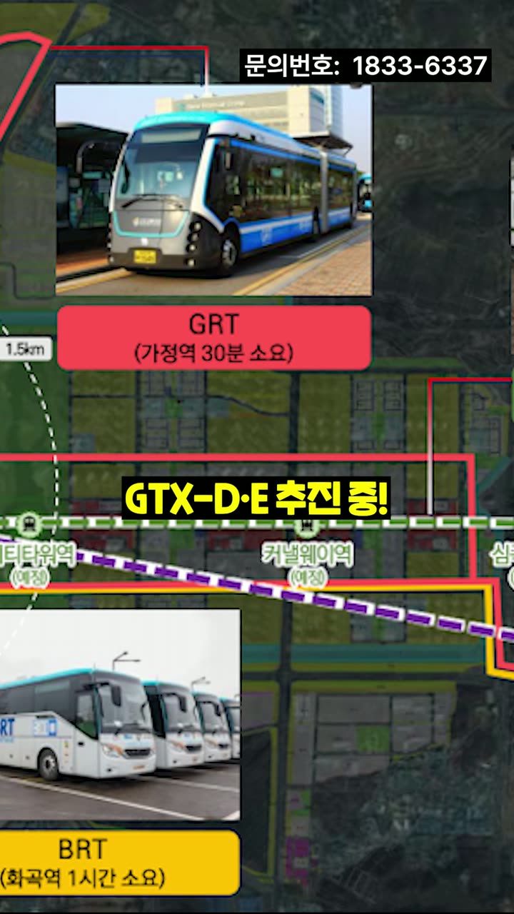 분양·부동산 모델하우스 스케치 — 부동산·분양 쇼츠·릴스 편집 제작 사례
