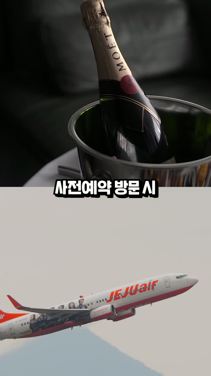 분양·부동산 분양 홍보 쇼츠 — 부동산·분양 쇼츠·릴스 편집 제작 사례