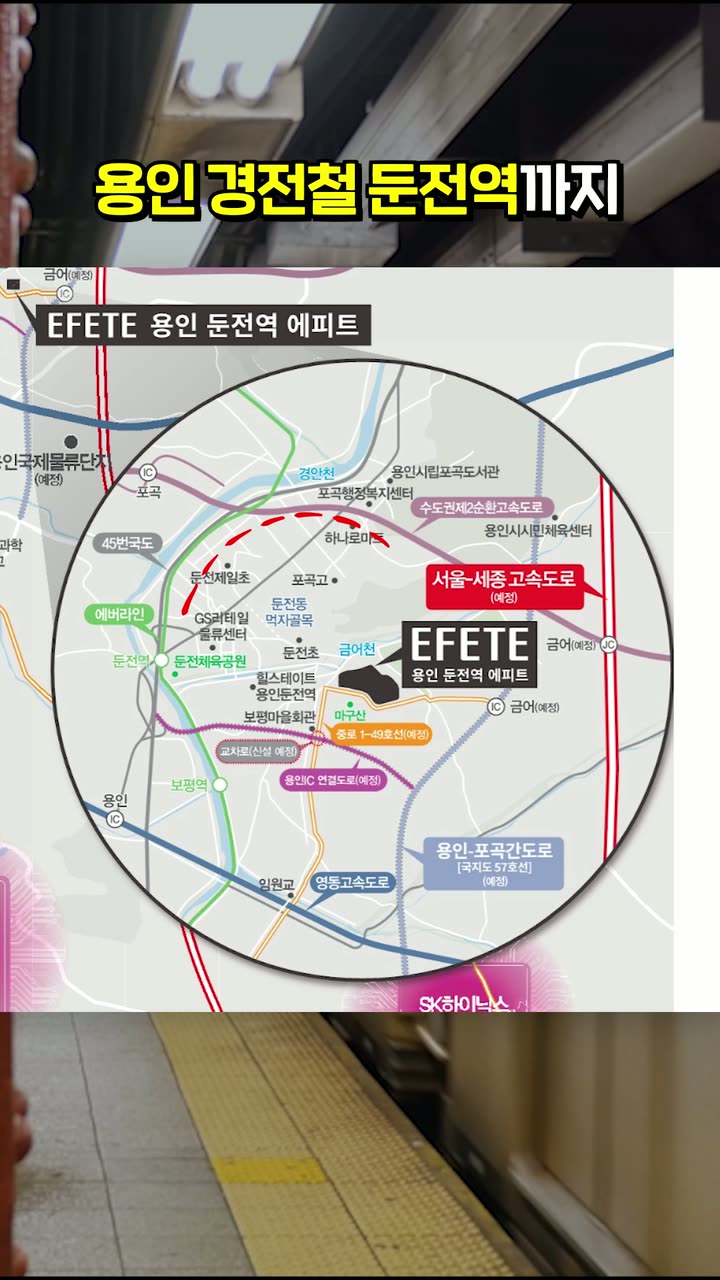 분양·부동산 단지 소개 영상 — 부동산·분양 쇼츠·릴스 편집 제작 사례