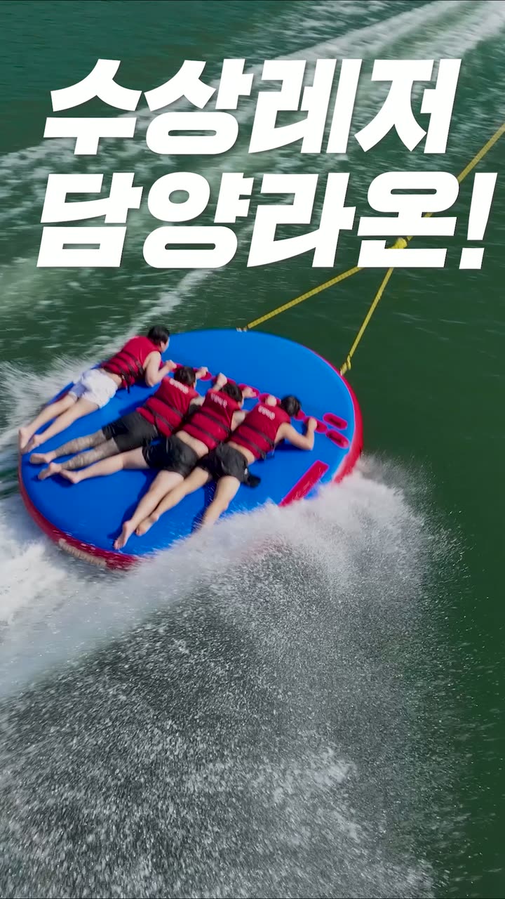 풀헤븐수상레저 현장 스케치 숏폼 — 행사·전시 쇼츠·릴스 편집 제작 사례