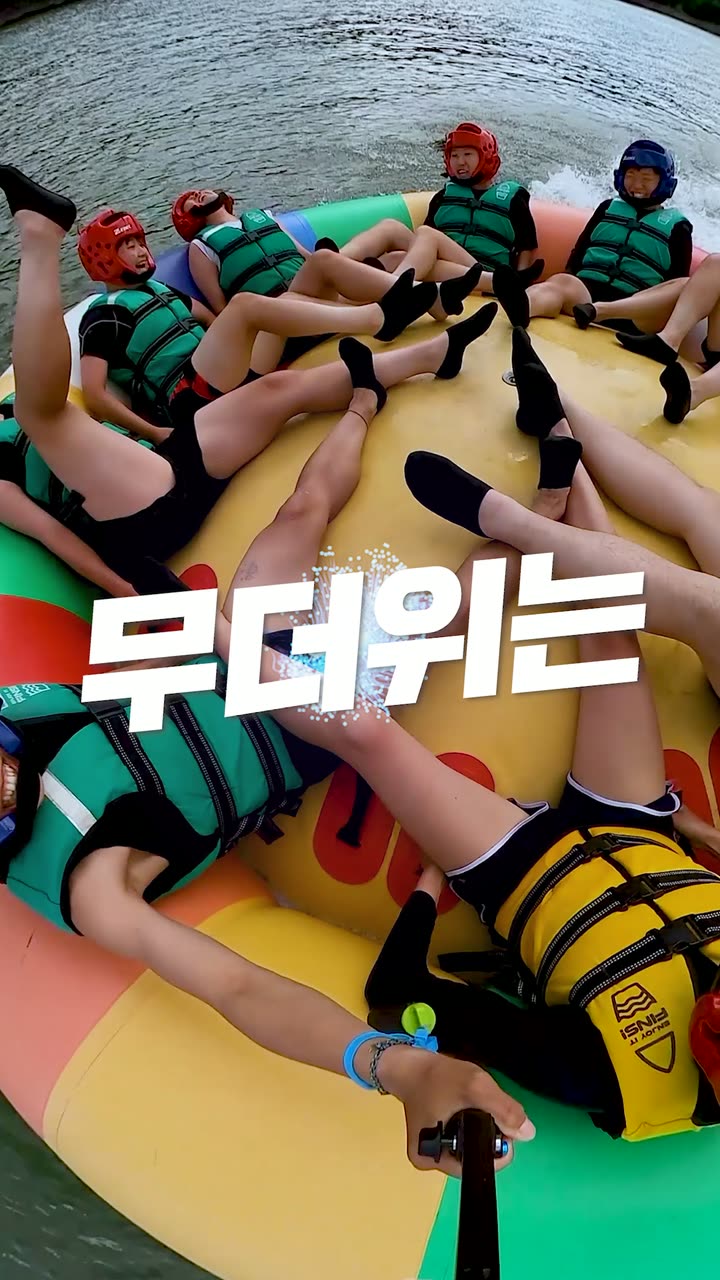 풀헤븐수상레저 전시 홍보 쇼츠 — 행사·전시 쇼츠·릴스 편집 제작 사례