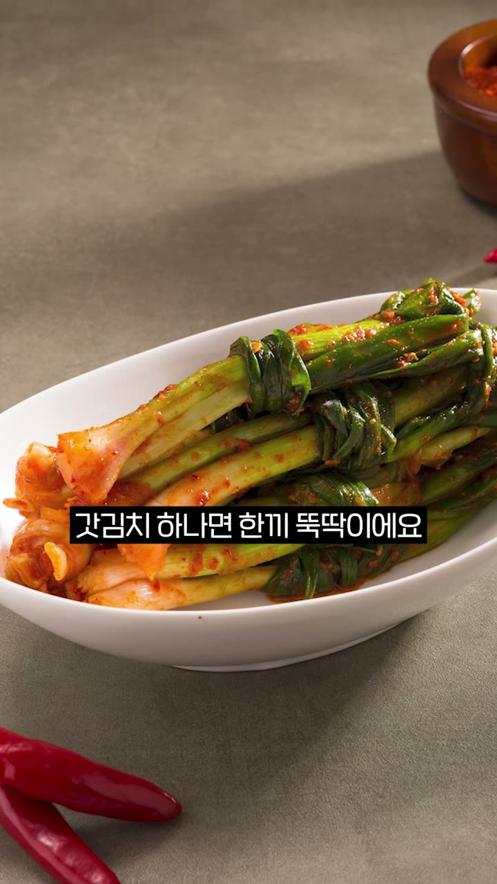 메이크스탠다드 메뉴 소개 쇼츠 — 푸드·외식 쇼츠·릴스 편집 제작 사례