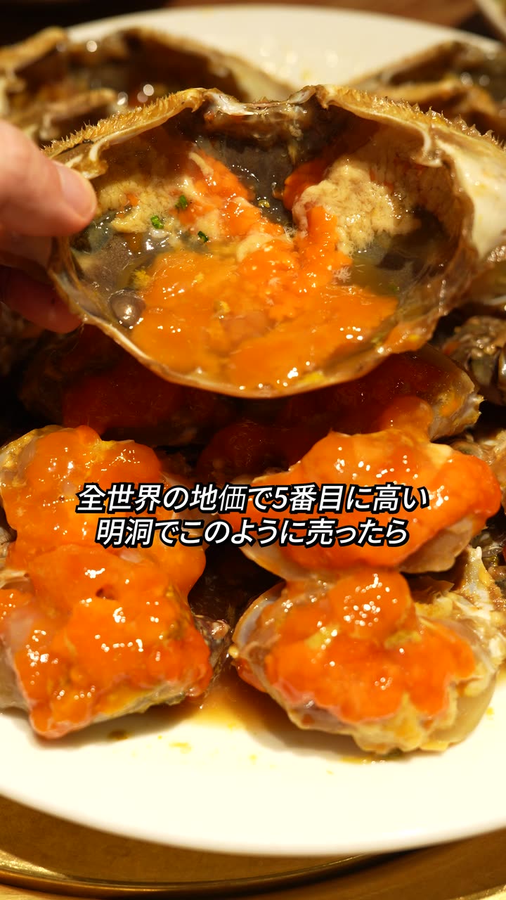 오다리집 매장 홍보 숏폼 — 푸드·외식 쇼츠·릴스 편집 제작 사례