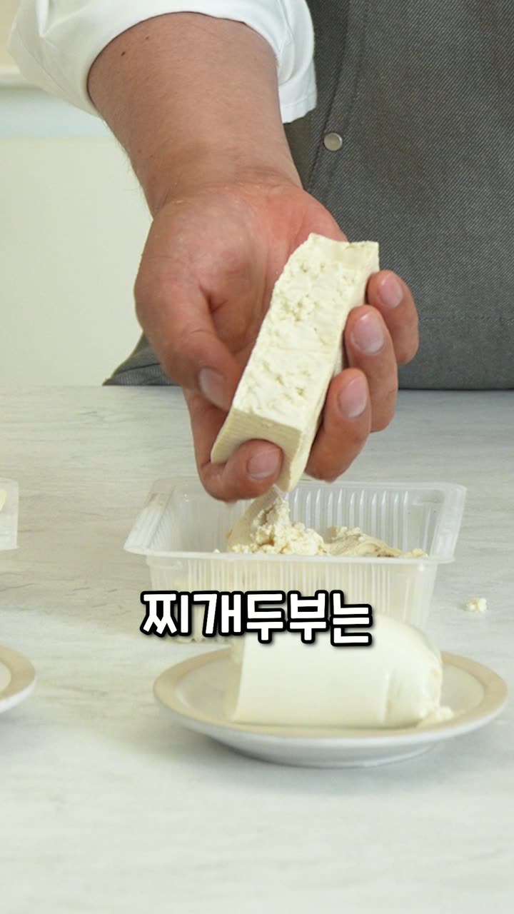 셰프예찬 매장 홍보 숏폼 — 푸드·외식 쇼츠·릴스 편집 제작 사례