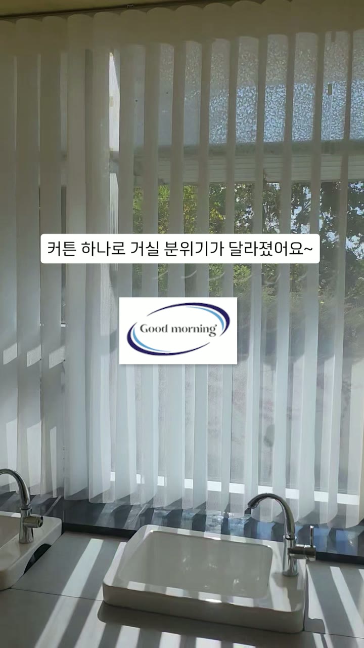 좋은아침창 창호 브랜드 쇼츠 — 제품·커머스 쇼츠·릴스 편집 제작 사례