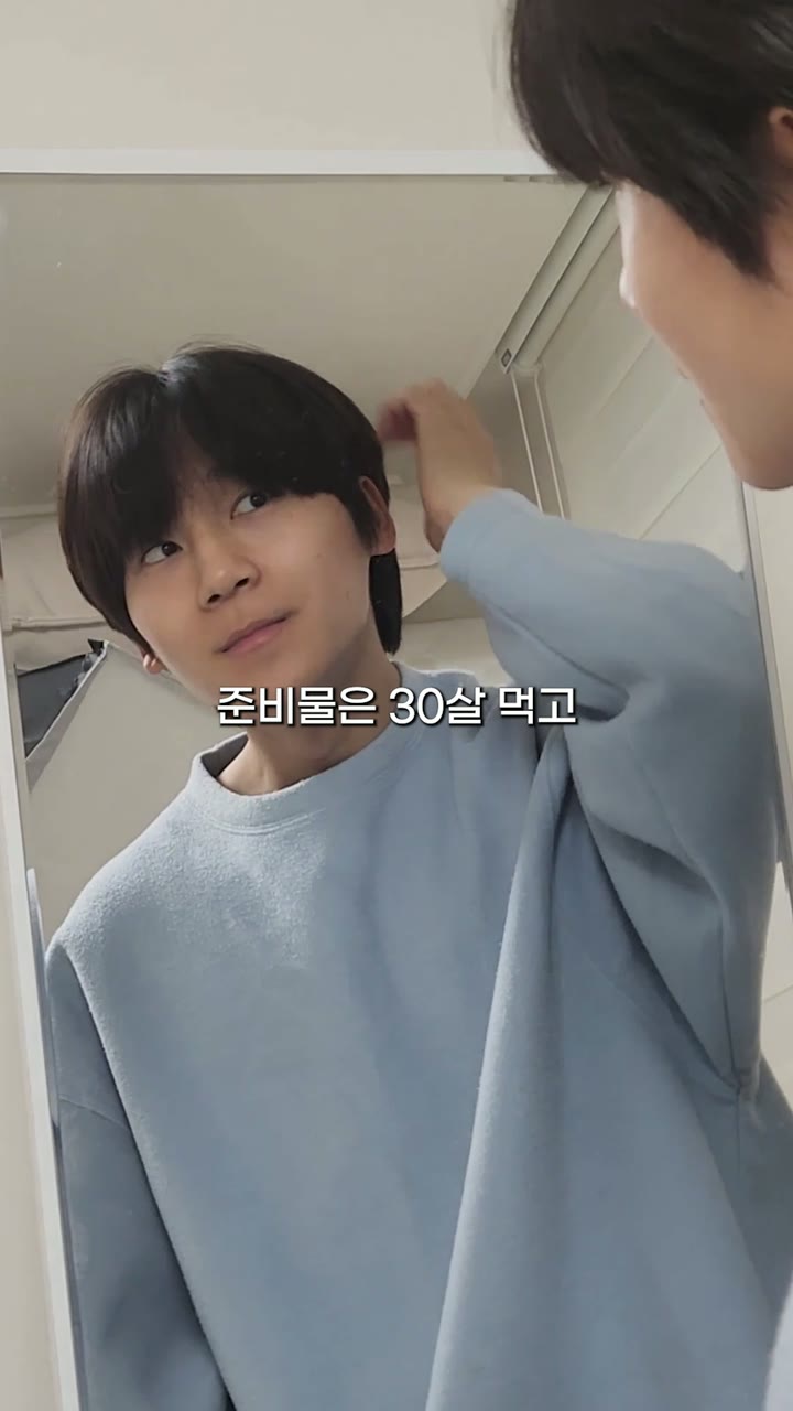 헤어리듬 연예인 PPL 숏폼 — 제품·커머스 쇼츠·릴스 편집 제작 사례
