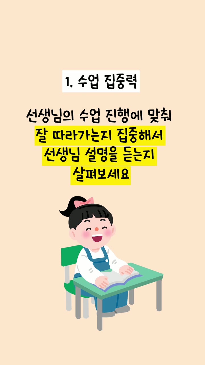 한우리독서토론논술 교육 브랜드 쇼츠 — 교육·학원 쇼츠·릴스 편집 제작 사례