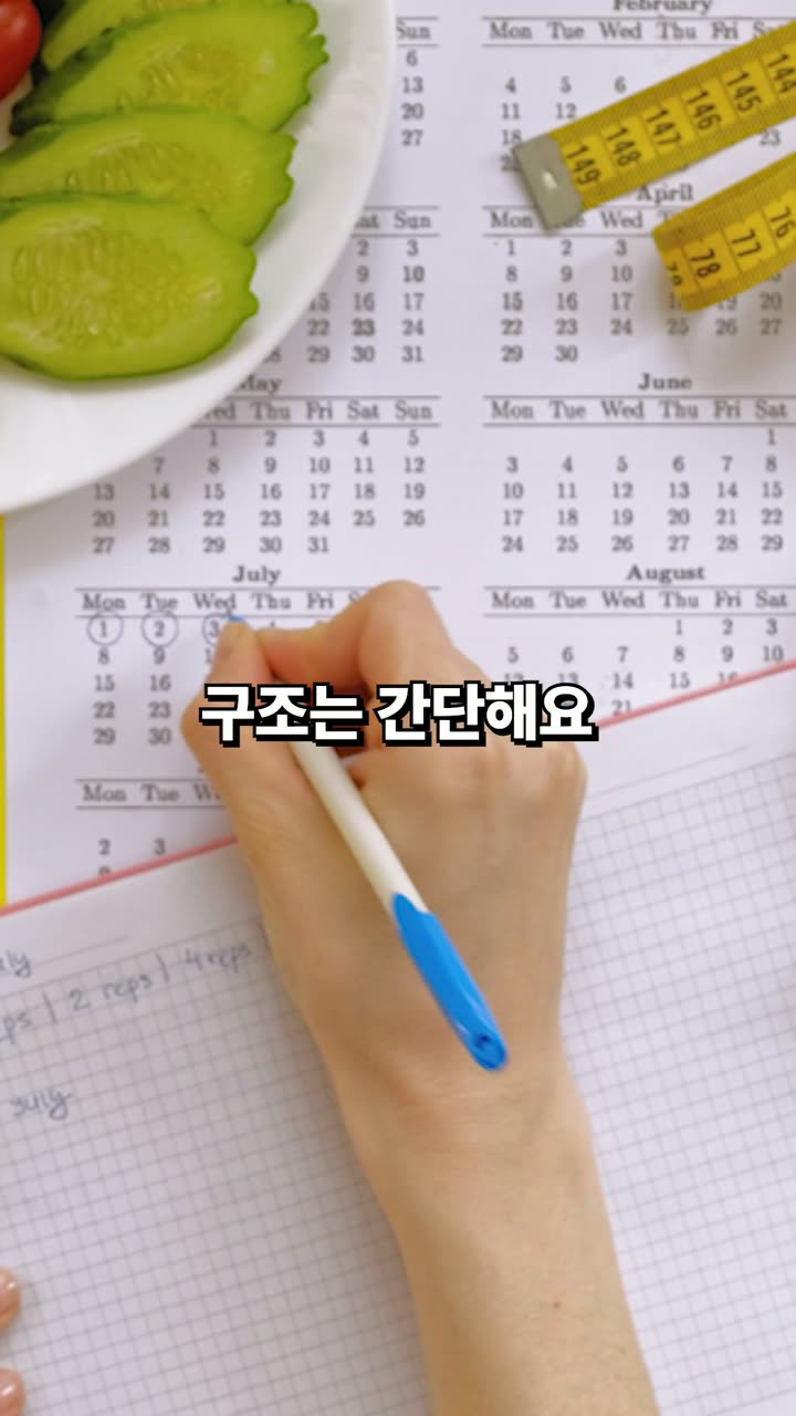 그레인온 건강기능식품 숏폼 — 건강기능식품·헬스케어 쇼츠·릴스 편집 제작 사례
