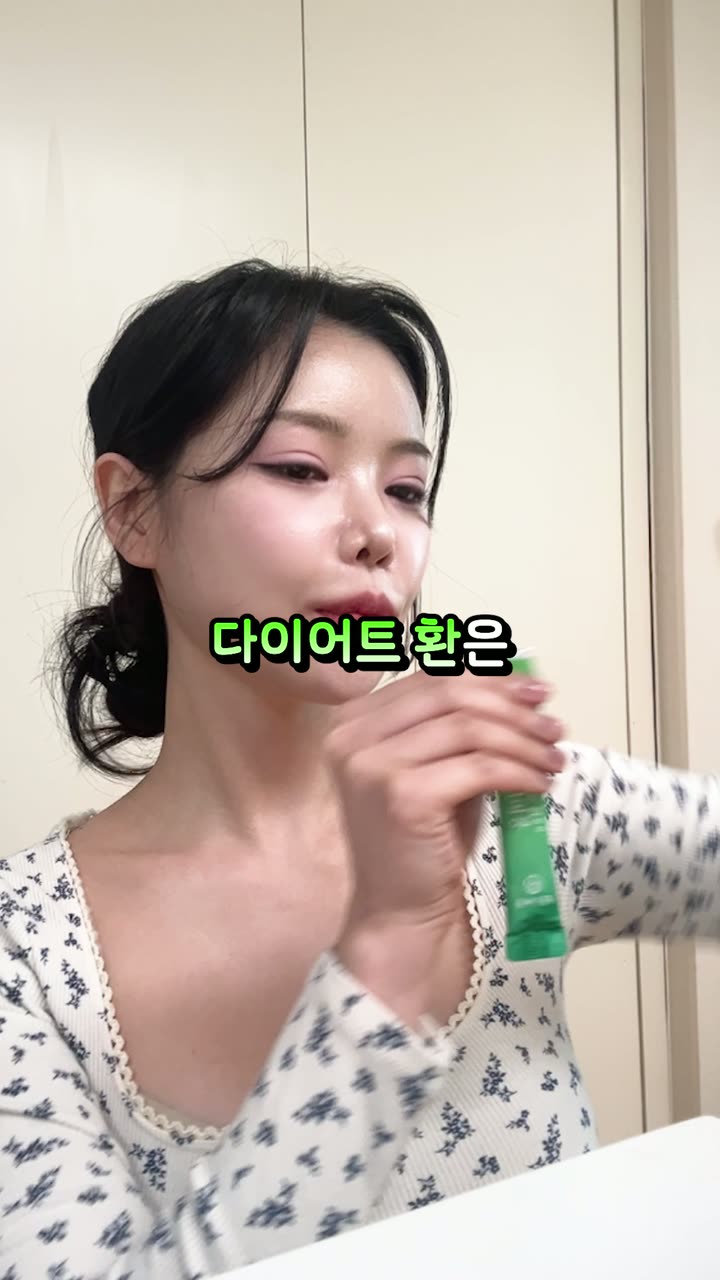 다이어트환 건기식 제품 쇼츠 — 건강기능식품·헬스케어 쇼츠·릴스 편집 제작 사례