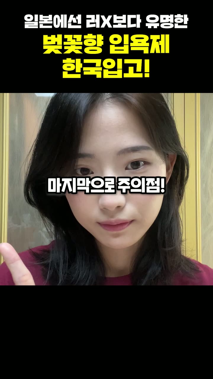 쿠라바스 건기식 제품 쇼츠 — 건강기능식품·헬스케어 쇼츠·릴스 편집 제작 사례