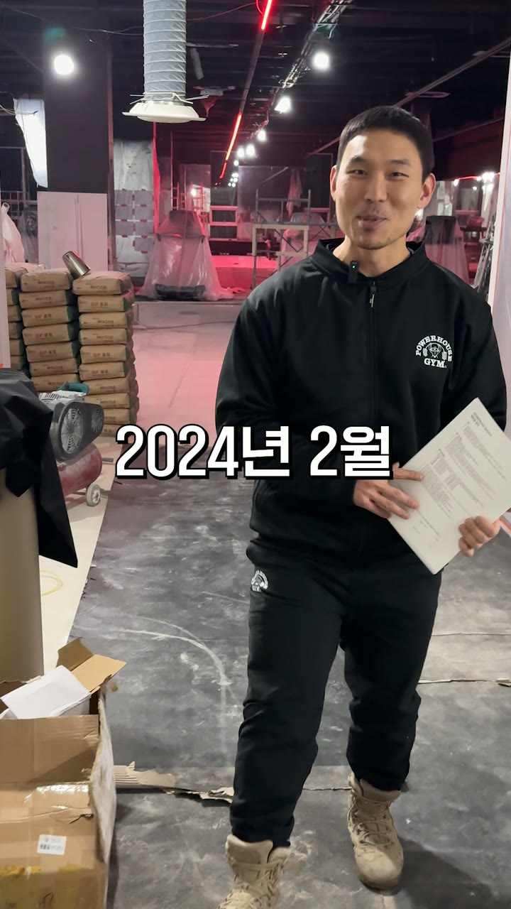 피트니스 캠페인 운동 콘텐츠 쇼츠 — 건강기능식품·헬스케어 쇼츠·릴스 편집 제작 사례