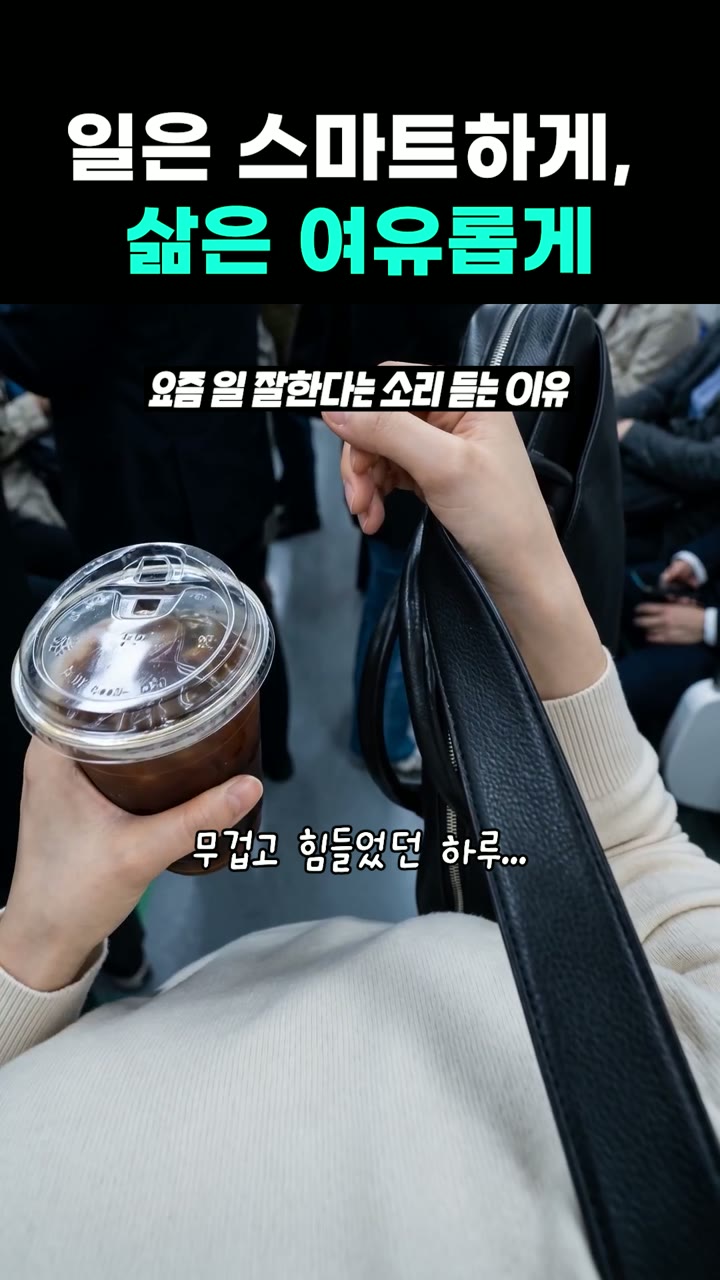 아이플라이텍 iFLYTEK AI 디바이스 숏폼 광고 — 브랜드·서비스 AI 영상 제작 사례