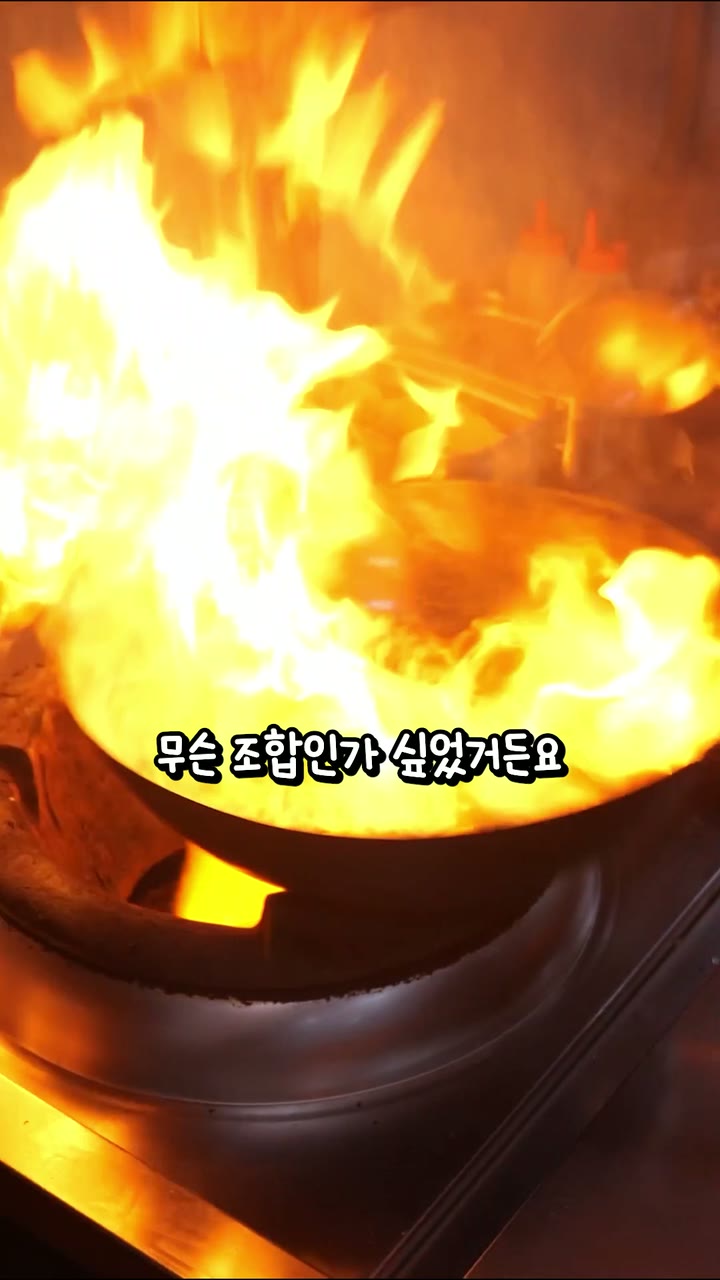 강릉 중화짬뽕빵 로컬 베이커리 쇼츠 — 푸드·외식 쇼츠·릴스 편집 제작 사례