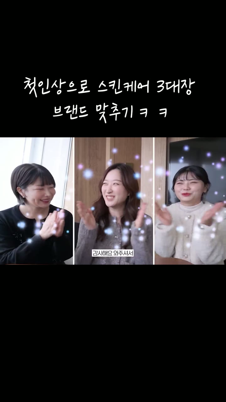 조효진 크리에이터 채널 편집 — 유튜버·콘텐츠 쇼츠·릴스 편집 제작 사례