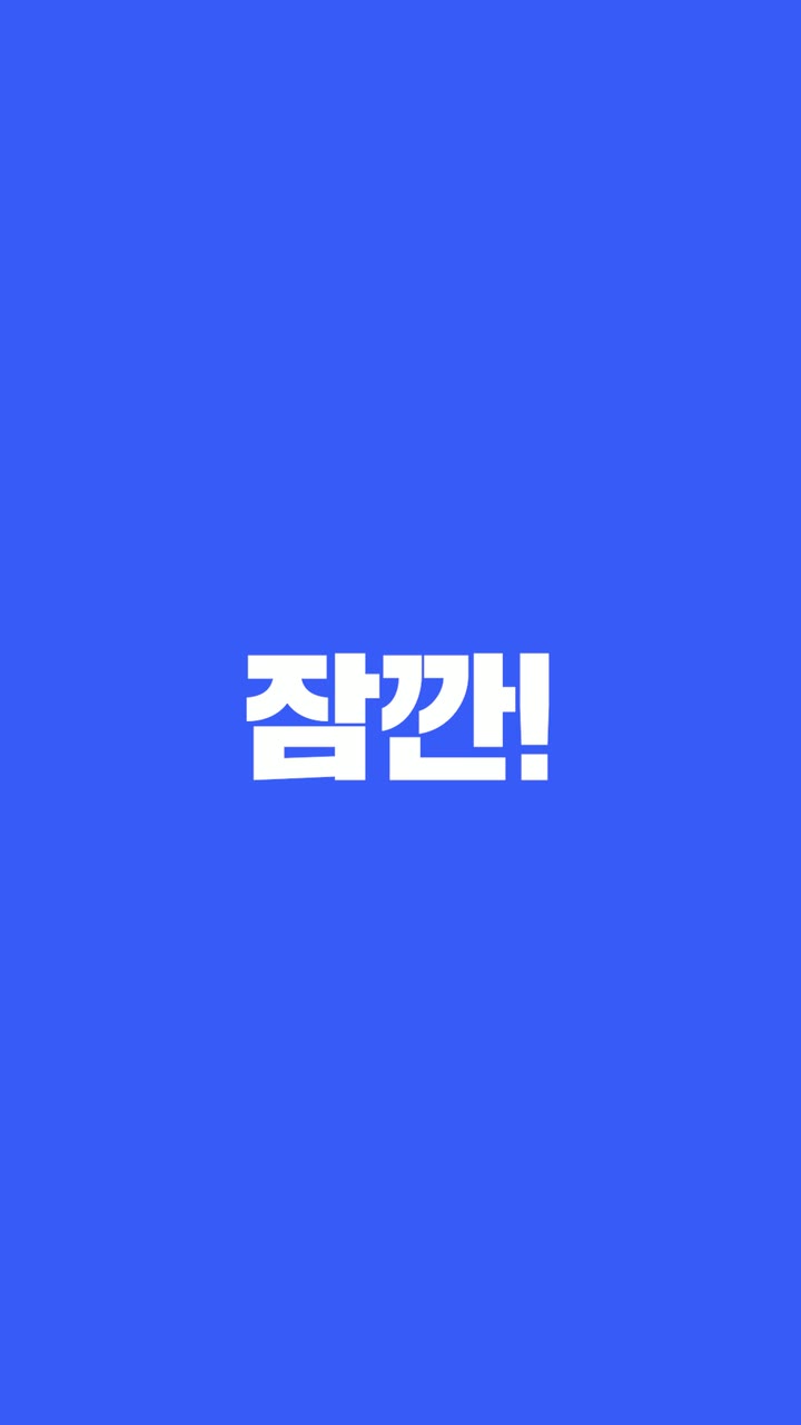 KS오토플랜 자동차 서비스 쇼츠 — 자동차 쇼츠·릴스 편집 제작 사례