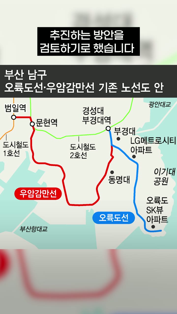 엘지메트로시티 단지 홍보 영상 — 부동산·분양 쇼츠·릴스 편집 제작 사례