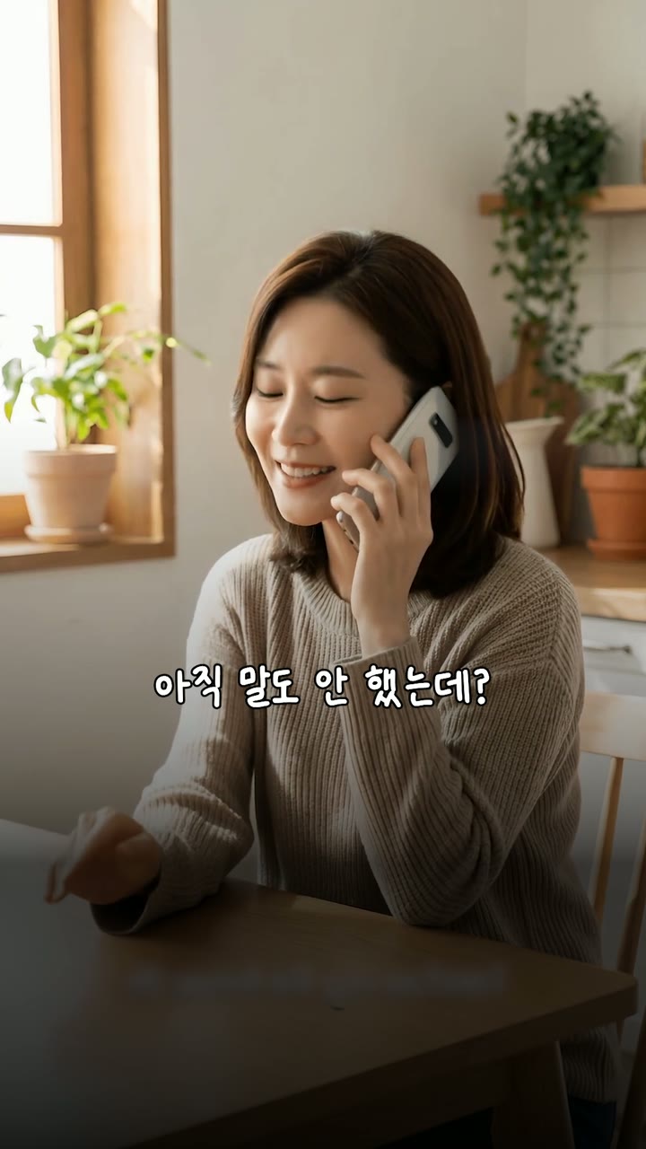 롯데투어 여행 상품 프로모션 — 행사·전시 쇼츠·릴스 편집 제작 사례