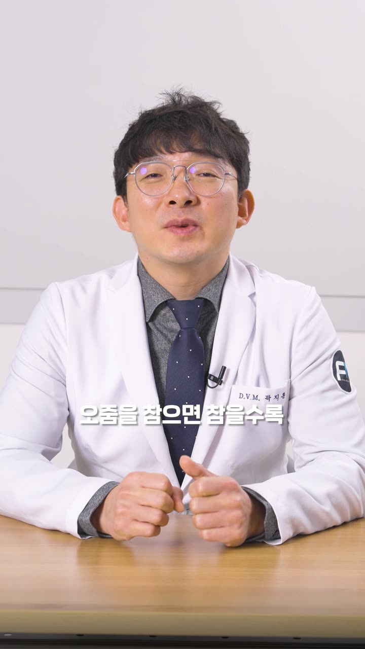 시리얼 의료 브랜드 숏폼 — 병원·의료 쇼츠·릴스 편집 제작 사례