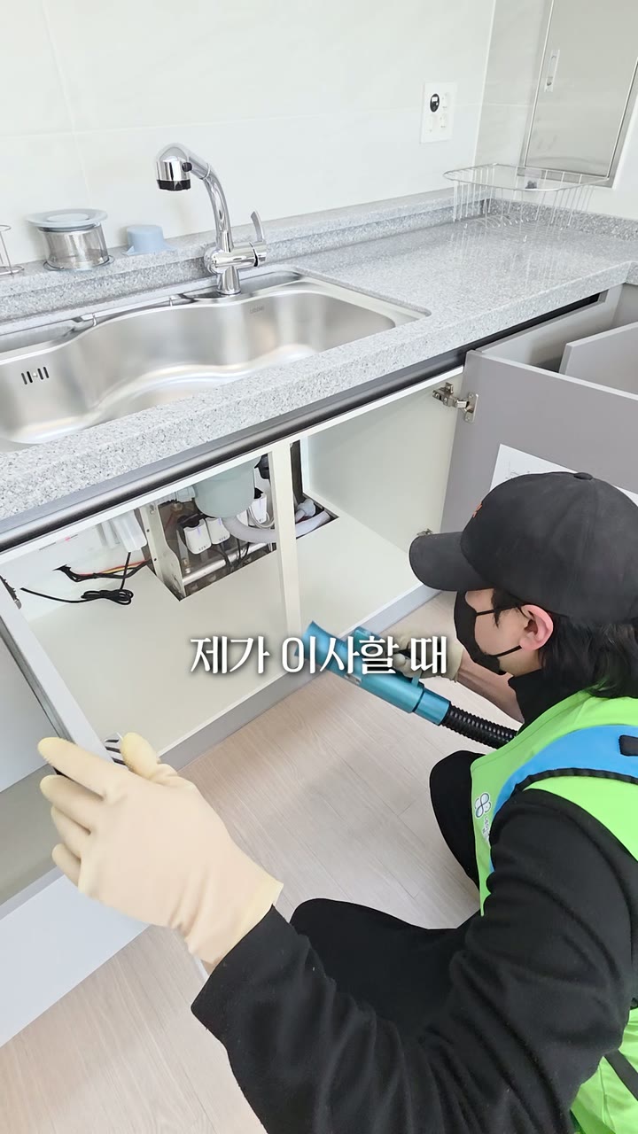 네잎클리너 청소 서비스 브랜딩 — 브랜드·서비스 쇼츠·릴스 편집 제작 사례