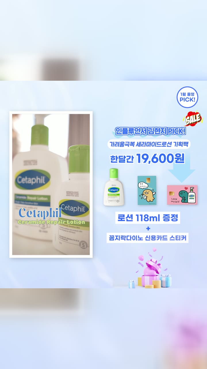 올리브영 입점 브랜드 피드 광고 — 뷰티·화장품 쇼츠·릴스 편집 제작 사례