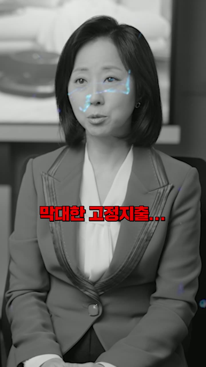 애드니즈컴퍼니 제품 소구 숏폼 — 제품·커머스 쇼츠·릴스 편집 제작 사례