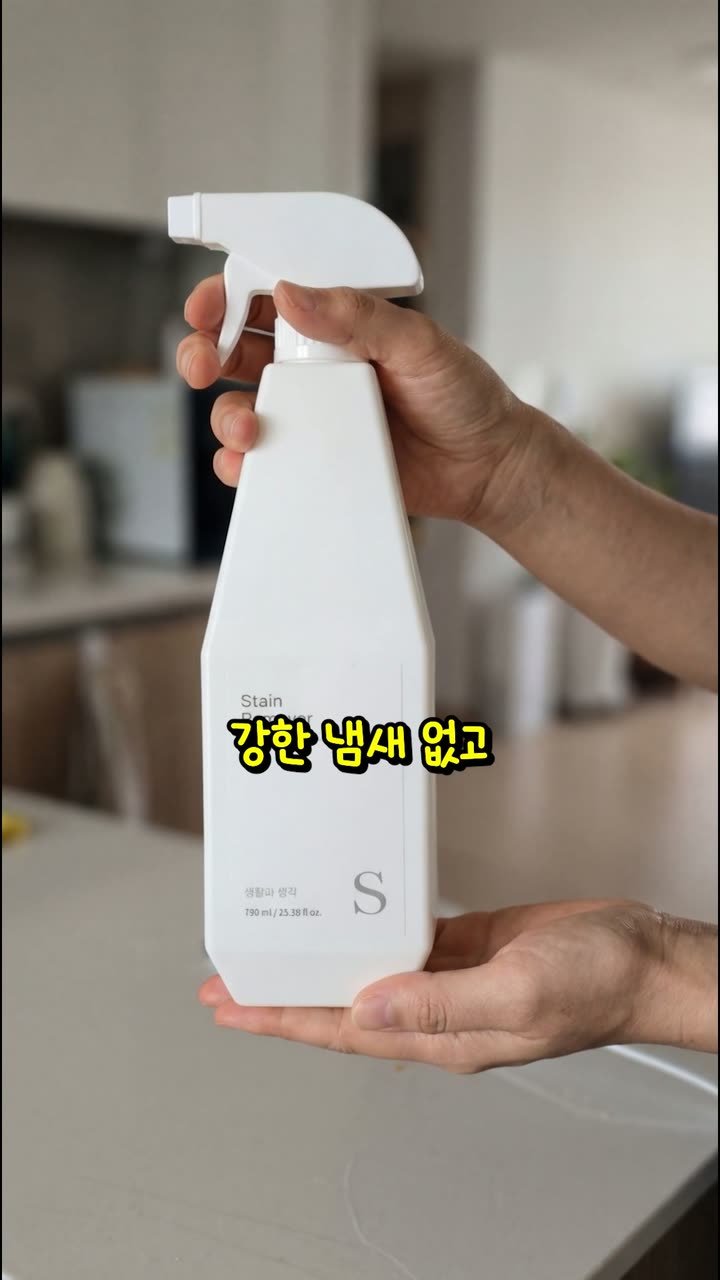 생활과생각 제품 광고 숏폼 — 제품·커머스 쇼츠·릴스 편집 제작 사례