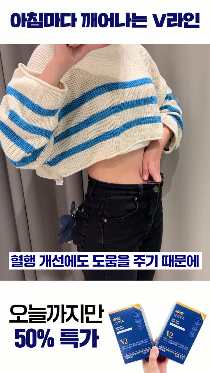 퍼플랩스헬스케어 기능성 소구 숏폼 — 건강기능식품·헬스케어 쇼츠·릴스 편집 제작 사례