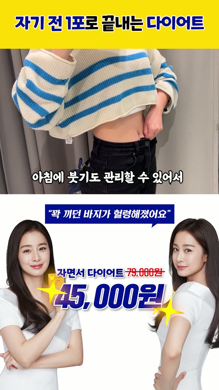 퍼플랩스헬스케어 건강기능식품 숏폼 — 건강기능식품·헬스케어 쇼츠·릴스 편집 제작 사례