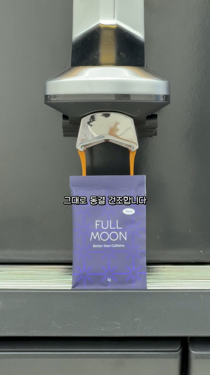 퀘스트빈 게임 채널 편집 — 유튜버·콘텐츠 쇼츠·릴스 편집 제작 사례