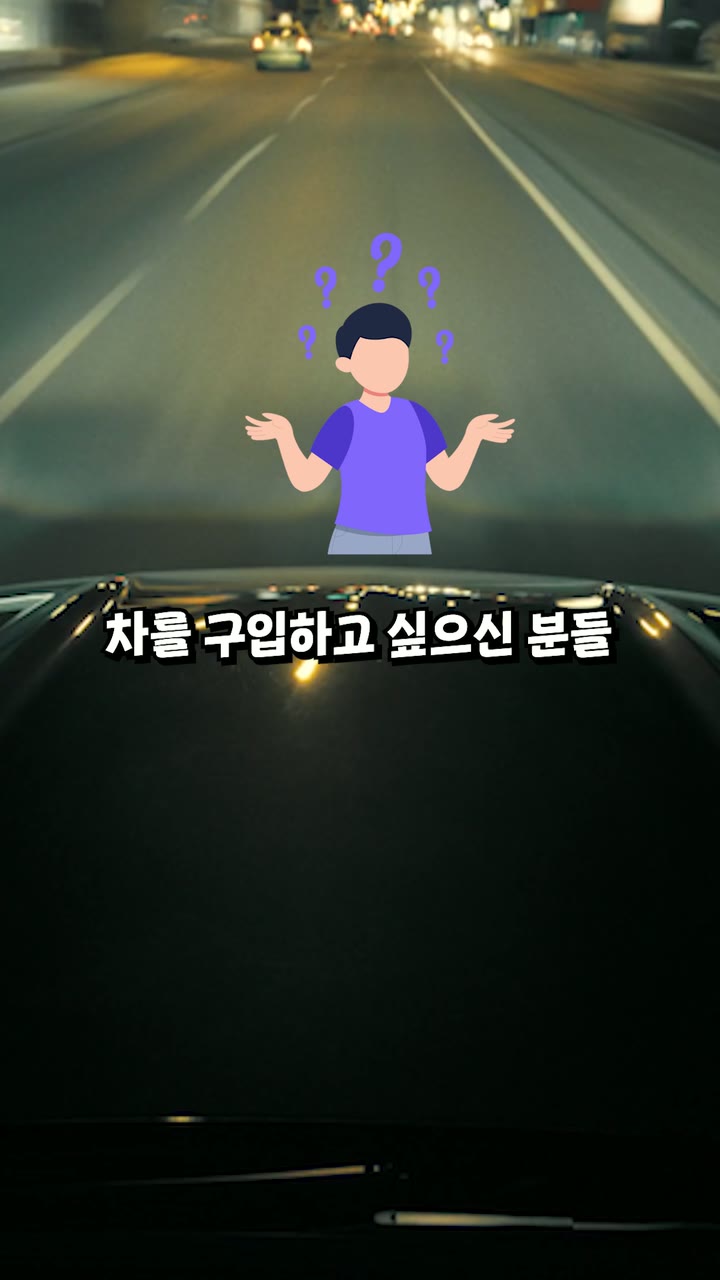 렌트몰 장기렌트 서비스 쇼츠 — 자동차 쇼츠·릴스 편집 제작 사례