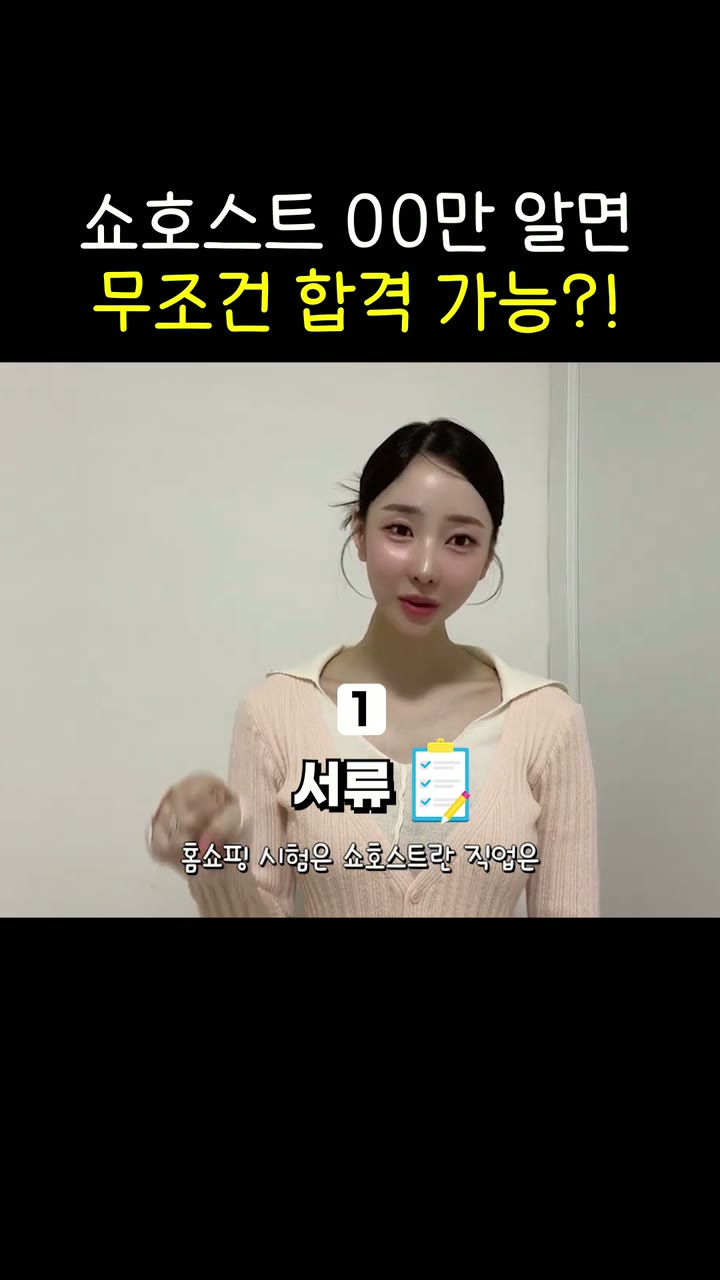 서현바이브 학원 브랜딩 쇼츠 — 교육·학원 쇼츠·릴스 편집 제작 사례