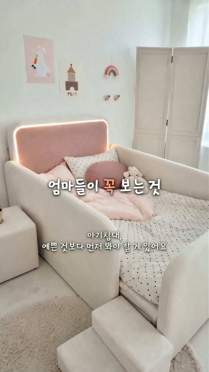 더베드캠프 침대 브랜드 릴스 — 가전·리빙 AI 영상 제작 사례