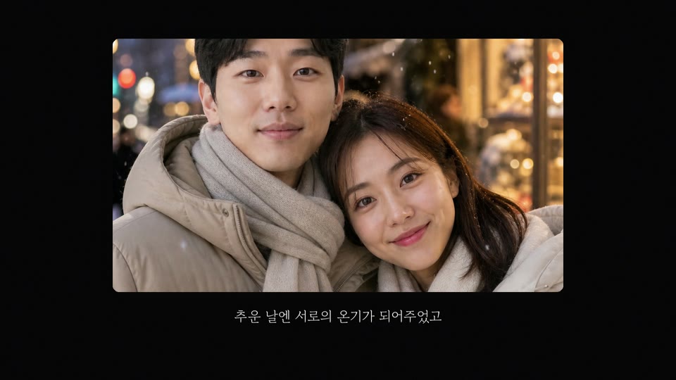 드라마 명대사 식전영상 템플릿 장면