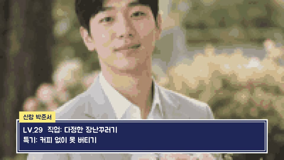 레트로 게임 식전영상 템플릿 장면